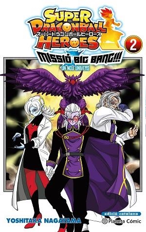 BOLA DE DRAC HEROES UNIVERSE BIG BANG MISSION 2 | 9788411401616 | TORIYAMA, AKIRA/NAGAYAMA, YOSHITAKA | Llibreria infantil i juvenil