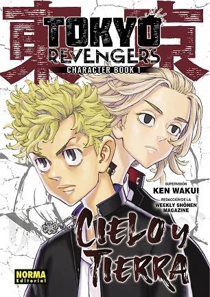 TOKYO REVENGERS FANBOOK 1 CIELO Y TIERRA | 9788467958201 | WAKUI, KEN