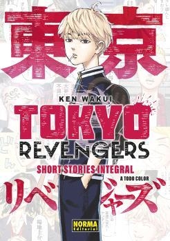 TOKYO REVENGERS: SHORT STORIES INTEGRAL | 9788467966558 | WAKUI, KEN/NATSUKAWAGUCHI, YUKINORI | Llibreria infantil i juvenil