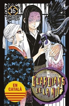 GUARDIANS DE LA NIT 16 | 9788467958621 | GOTOUGE, KOYOHARU | Llibreria infantil i juvenil