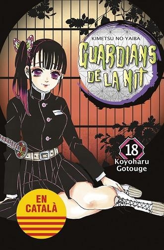 GUARDIANS DE LA NIT 18 | 9788467958645 | GOTOUGE, KOYOHARU | Llibreria infantil i juvenil