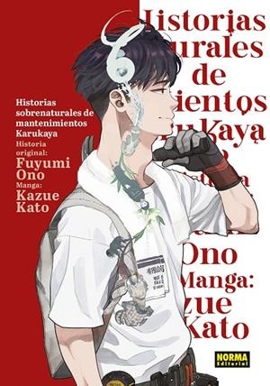 HISTORIAS SOBRENATURALES DE MANTENIMIENTO DE KARUKAYA | 9788467968682 | KATO, KAZUE/ONO, FUYUMI | Llibreria infantil i juvenil
