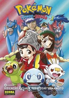 POKEMON ESPADA Y ESCUDO 1 | 9788467967401 | KUSAKA, HIDENORI | Llibreria infantil i juvenil