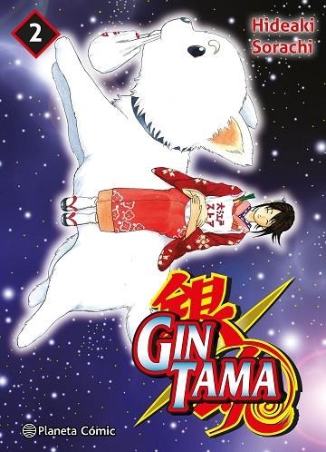 GINTAMA 2 | 9788411611725 | SORACHI, HIDEAKI | Llibreria infantil i juvenil