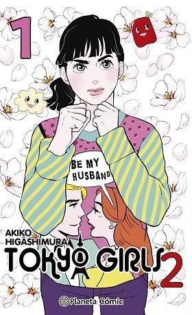 TOKYO GIRLS II Nº 01 | 9788411613729 | HIGASHIMURA, AKIKO | Llibreria infantil i juvenil