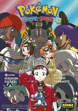 POKEMON ESPADA Y ESCUDO 03 | 9788467967425 | KUSAKA, HIDENORI | Llibreria infantil i juvenil