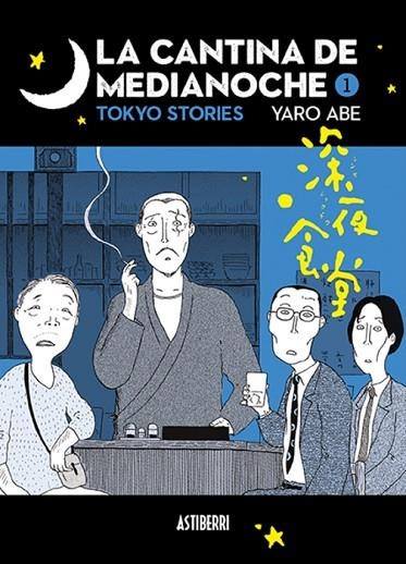 LA CANTINA DE MEDIANOCHE 1 | 9788410332522 | ABE, YARO | Llibreria infantil i juvenil