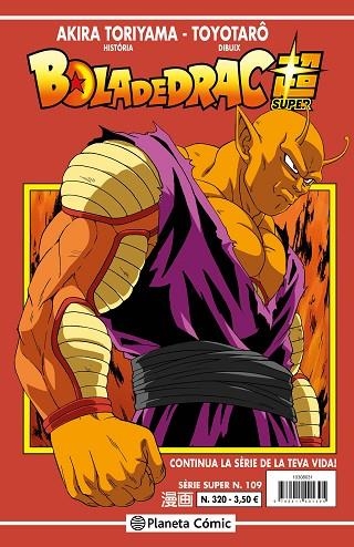 BOLA DE DRAC SERIE VERMELLA N. 320 | 9788411618113 | TORIYAMA, AKIRA | Llibreria infantil i juvenil