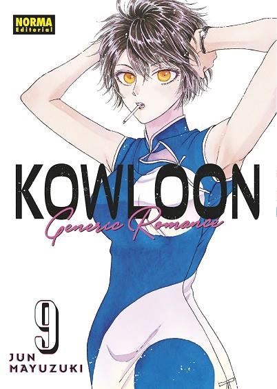 KOWLOON GENERIC ROMANCE 09 | 9788467974683 | JUN MAYUZUKI