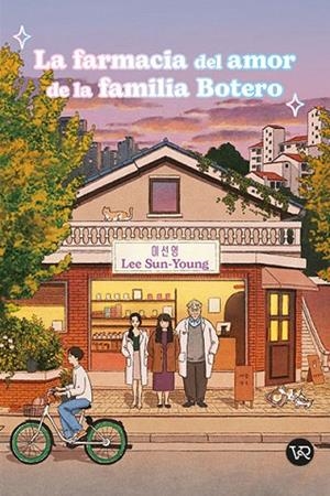LA FARMACIA DEL AMOR DE LA FAMILIA BOTERO | 9791387601010 | SEON - YOUNG, LEE | Llibreria infantil i juvenil