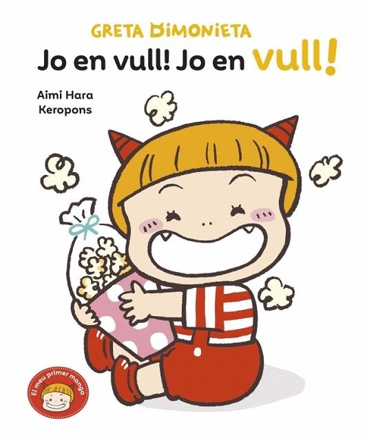 GRETA DIMONIETA 3 JO EN VULL! JO EN VULL ! | 9788448871437 | KEROPONS/HARA, AIMI | Llibreria infantil i juvenil