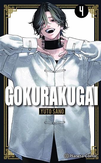 GOKURAKUGAI Nº 04 | 9791387781040 | SANO, YUTO | Llibreria infantil i juvenil